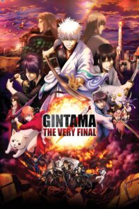 gintama the very final 8603 poster