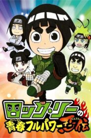 naruto spin off rock lee his ninja pals 8410 poster