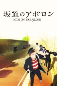 kids on the slope 10513 poster