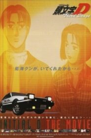 initial d third stage 12506 poster