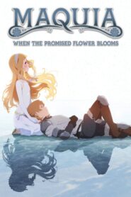 maquia when the promised flower blooms 12077 poster