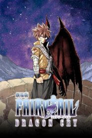 fairy tail dragon cry 13378 poster