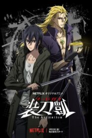 sword gai the animation 16732 poster