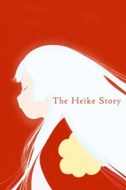 the heike story 13452 poster