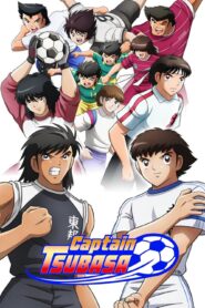 captain tsubasa 20151 poster