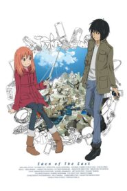 eden of the east 17664 poster