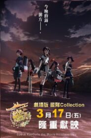 kancolle movie 21478 poster