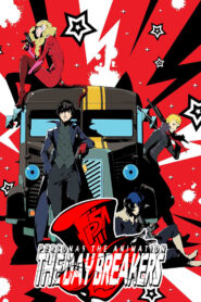 persona 5 the animation the day breakers 21469 poster