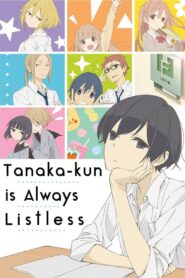 tanaka kun is always listless 21904 poster
