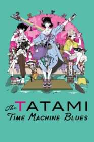 the tatami time machine blues 19858 poster