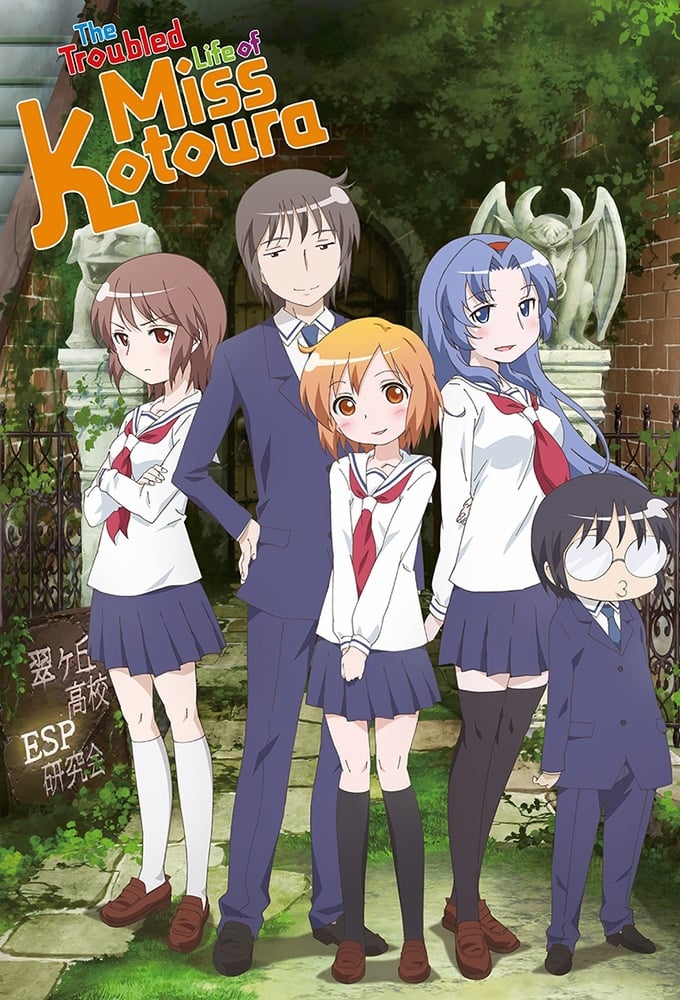 Rückblick auf die Winter Season: Kotoura-san « Drama « Anime Nach Genre «  Matsu's Ecchi-Ecke