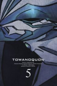 towa no quon 5 the return of the invincible 17278 poster