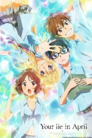 your lie in april 17023 poster