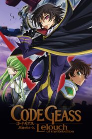 code geass lelouch of the rebellion 22360 poster