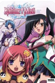 koihime muso 22527 poster
