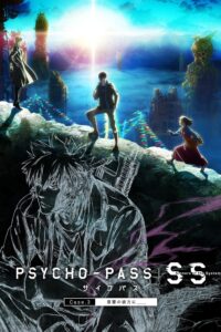 psycho pass sinners of the system case 3 beyond love and hatred 24309 poster