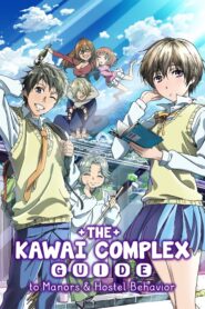 the kawai complex guide to manors and hostel behavior 22116 poster