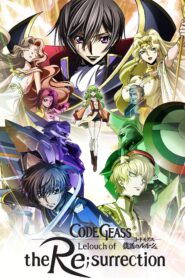 code geass lelouch of the resurrection 26831 poster