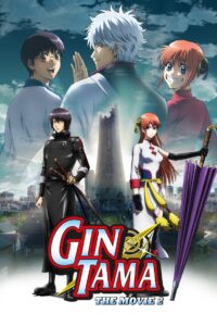gintama the movie the final chapter be forever yorozuya 28080 poster