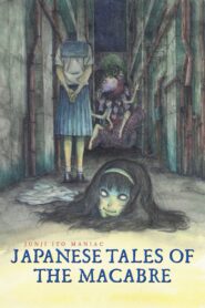 junji ito maniac japanese tales of the macabre 27118 poster
