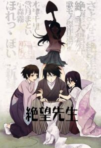 Rokudenashi Majutsu Koushi to Akashic Record Episode 4 - BiliBili