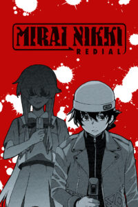 the future diary redial 28061 poster