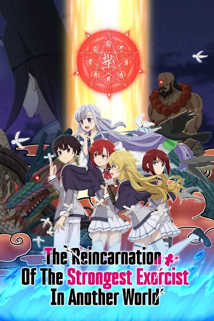 Reincarnation ro sub - Anime-Kage, Anime ro sub