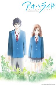 blue spring ride 30048 poster