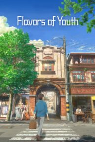 flavors of youth 29900 poster