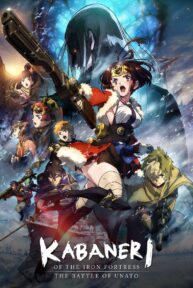 kabaneri of the iron fortress the battle of unato 30780 poster