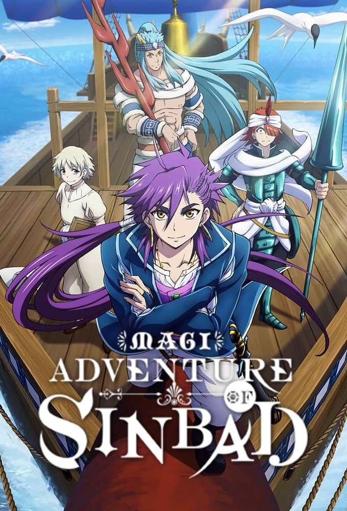 magi adventure of sinbad 28819 poster