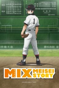 mix meisei story 30556 poster