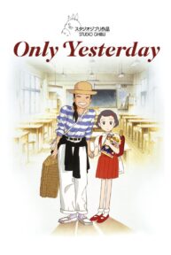 only yesterday 29995 poster