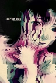 perfect blue 29891 poster