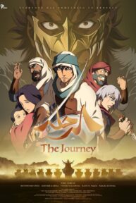the journey 30460 poster