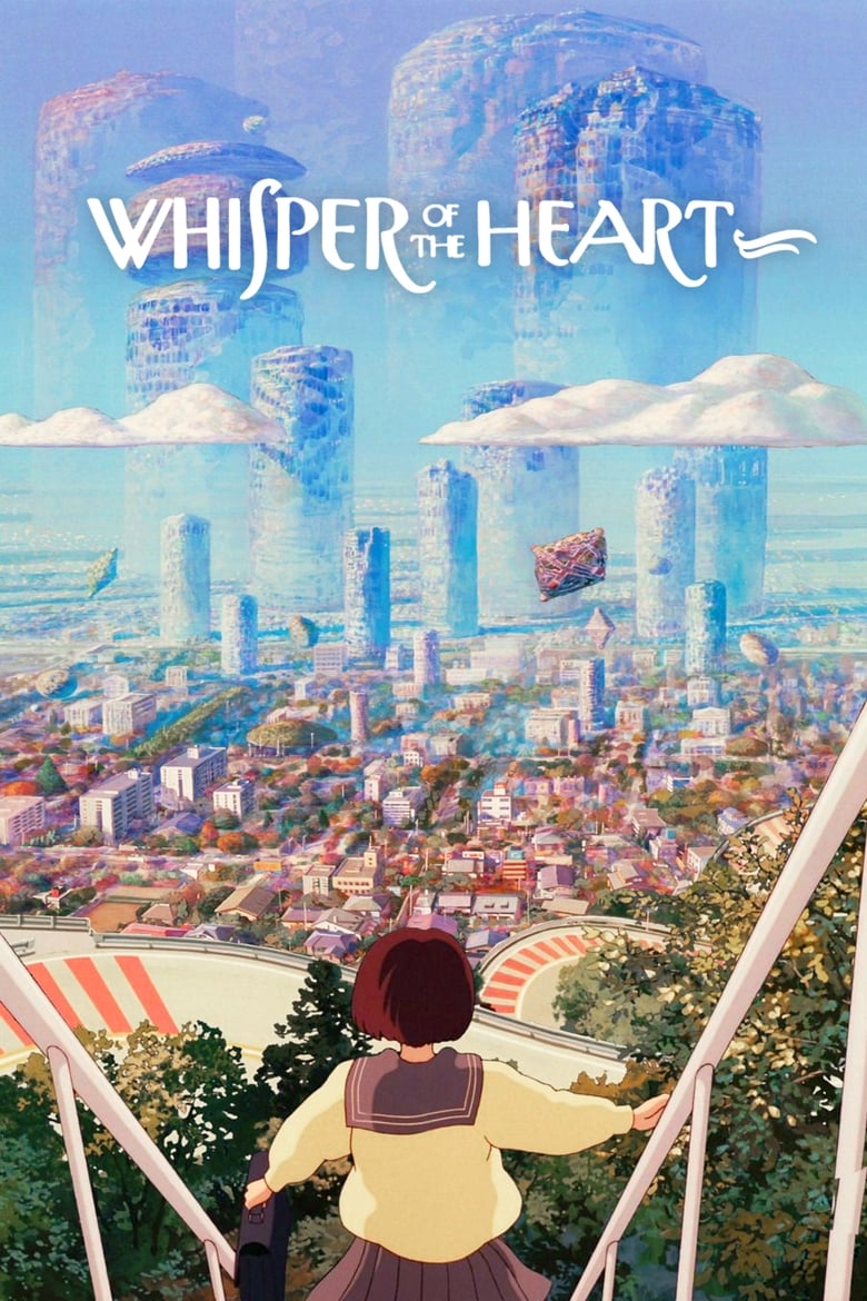 whisper of the heart 29624 poster