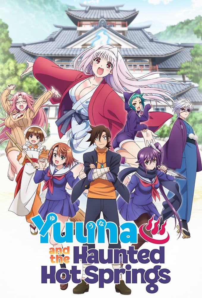 yuuna and the haunted hot springs 29534 poster