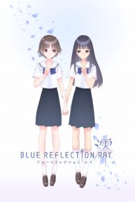 blue reflection ray 32880 poster