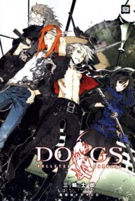 dogs bullets carnage 35027 poster