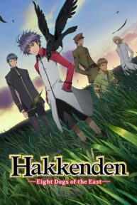 hakkenden eight dogs of the east 35735 poster