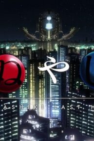 Inuyashiki RoSub Ep. 1 anime  Inuyashiki Ep. 1 în română - AnimeKage