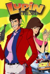 lupin the third 35591 poster
