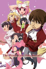 the world god only knows 34379 poster