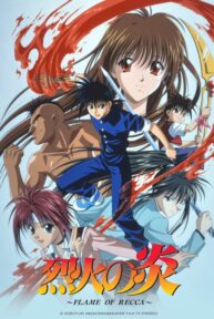 flame of recca 37457 poster