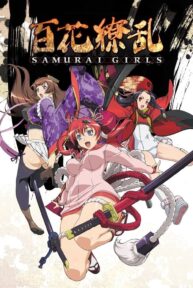 samurai girls 37006 poster