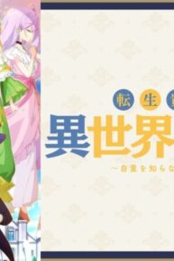 Nonton dan Download Anime Tensei Kizoku No Isekai Boukenroku Episode 2 2023  Bukan Otakudesu, Anoboy, Lk21 – Blog Mamikos