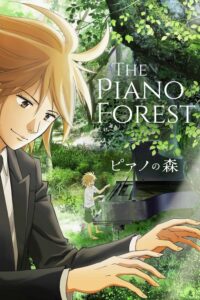 the piano forest 37638 poster