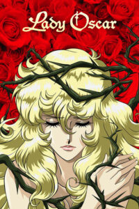 the rose of versailles 37787 poster