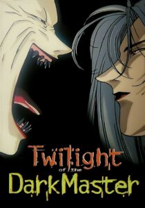 twilight of the dark master 36137 poster