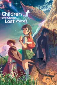 children who chase lost voices 39146 poster